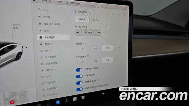 Tesla Model 3 id 2672353 из Кореи 17
