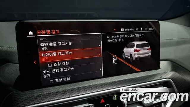 BMW X3 (G01) id 2527542 из Кореи 17