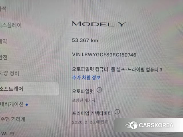 Tesla Model Y id 3838512 из Кореи 7