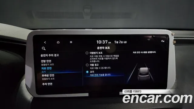 Hyundai The New Santa Fe id 2686807 из Кореи 17