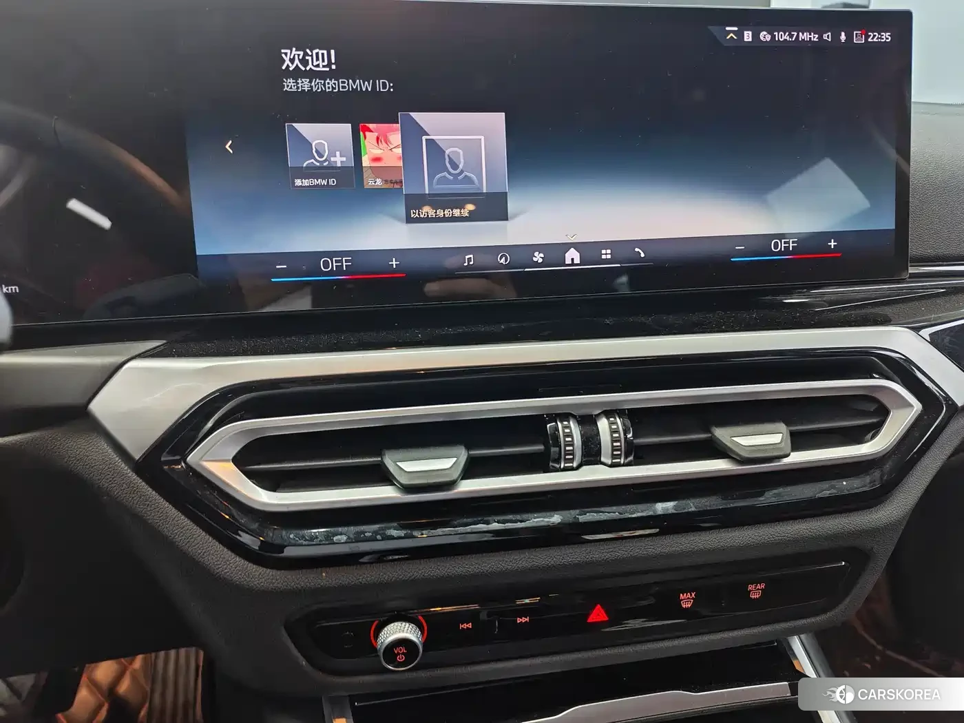 BMW i3 id 4539289 из Китая 12