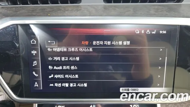 Audi A6 (C8) id 2655566 из Кореи 17