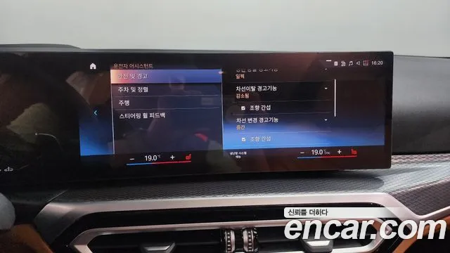 BMW 3 Series (G20) id 2687549 из Кореи 17