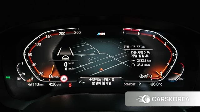 BMW 5 Series (G30) id 4508043 из Кореи 29