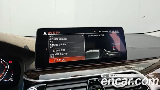 BMW 5 Series (G30) id 2540640 из Кореи 17