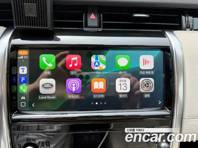 Land Rover Discovery Sports 2nd Generation id 2825452 из Кореи 8