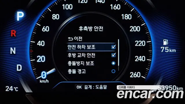 Hyundai Santa Fe TM id 2763760 из Кореи 17