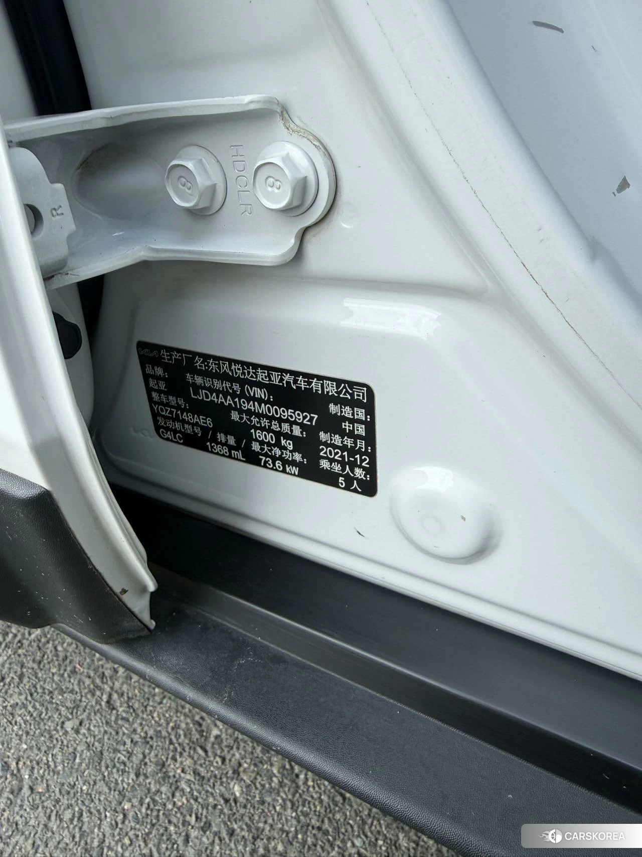 Kia KX1 id 4454295 из Китая 15
