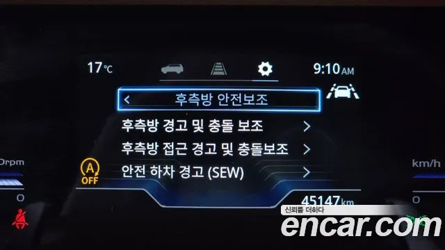 Ssangyong Torres id 2671732 из Кореи 17