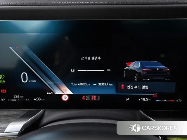 BMW 7 Series (G70) id 3599888 из Кореи 17