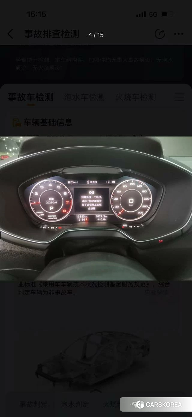 Volkswagen Passat id 4279061 из Китая 8
