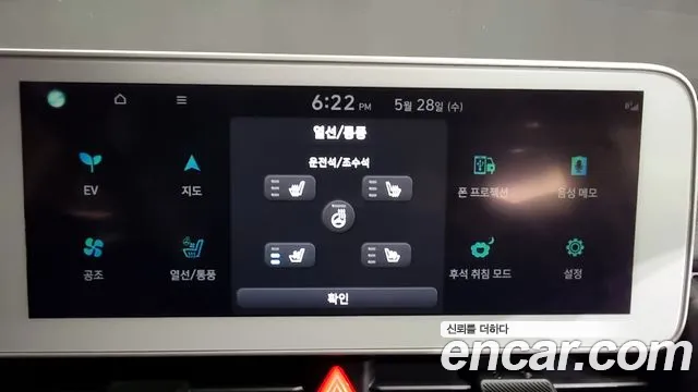 Hyundai Ionic 5 id 2743716 из Кореи 17