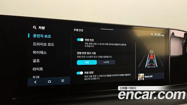 Hyundai Grandeur (GN7) id 2579757 из Кореи 17