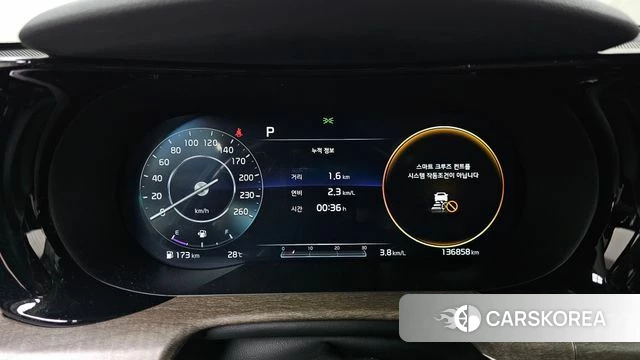 Kia K5 3rd generation id 4712839 из Кореи 29