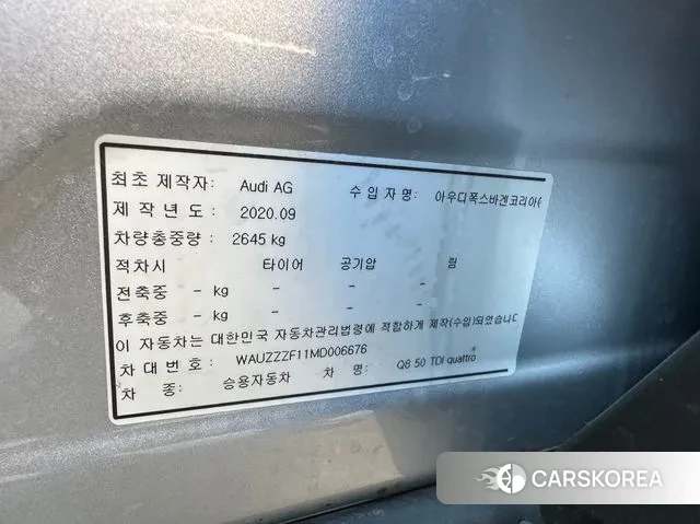 Audi Q8 (4M) id 3453729 из Кореи 14