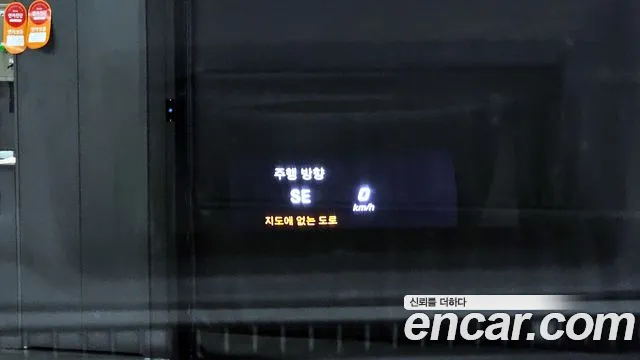 Mercedes-Benz GLC-Class X253 id 2654808 из Кореи 17