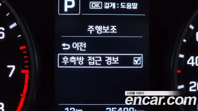 Hyundai Avante AD id 2565178 из Кореи 17