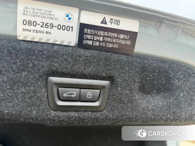BMW 5 Series (G60) id 4527455 из Кореи 12