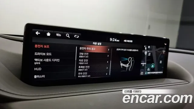 Genesis G80 (RG3) id 2664775 из Кореи 17