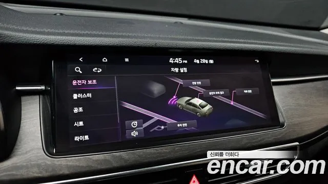 Kia K7 Premier id 2671480 из Кореи 17