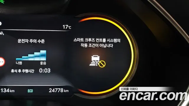 Genesis G80 (RG3) id 2659644 из Кореи 17