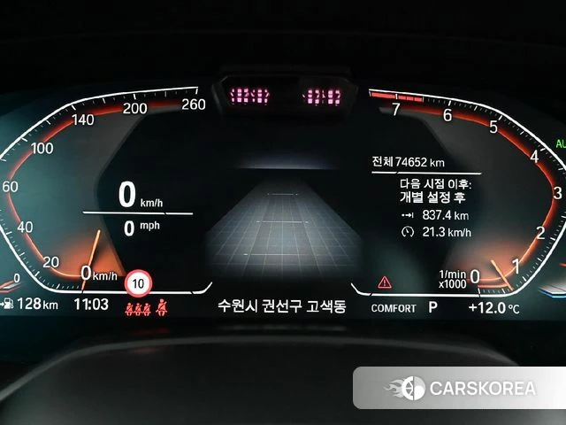 BMW X6 (G06) id 3791925 из Кореи 17