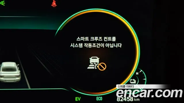 Hyundai The New Grandeur IG Hybrid id 2664764 из Кореи 17