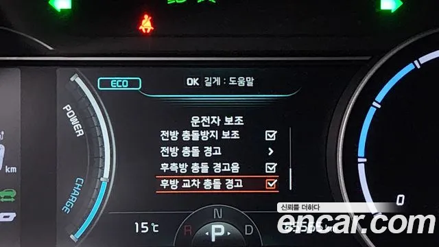 Kia Niro EV id 2687440 из Кореи 17