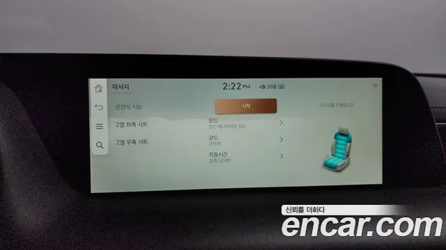 Genesis G90 (RS4) id 2668073 из Кореи 17