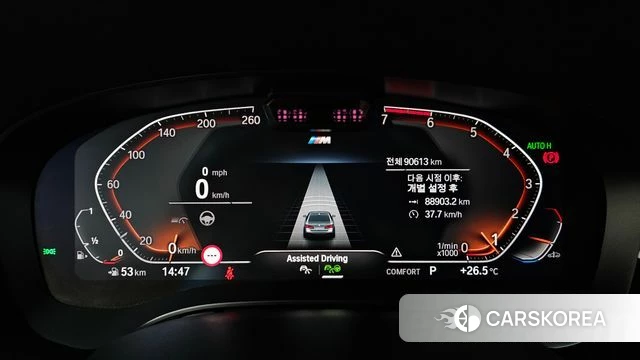 BMW 5 Series (G30) id 4871939 из Кореи 28