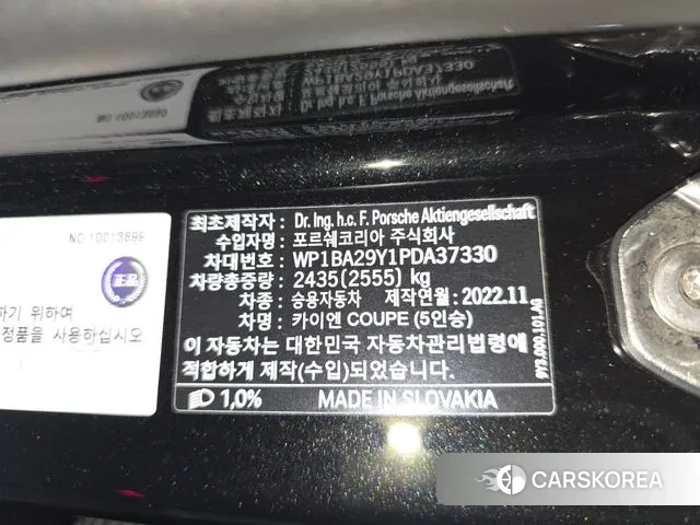 Porsche Cayenne (PO536) id 3288079 из Кореи 14