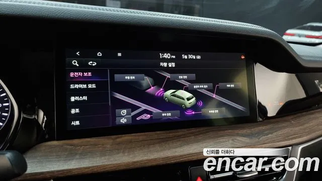 Kia Mohave Master id 2757076 из Кореи 17