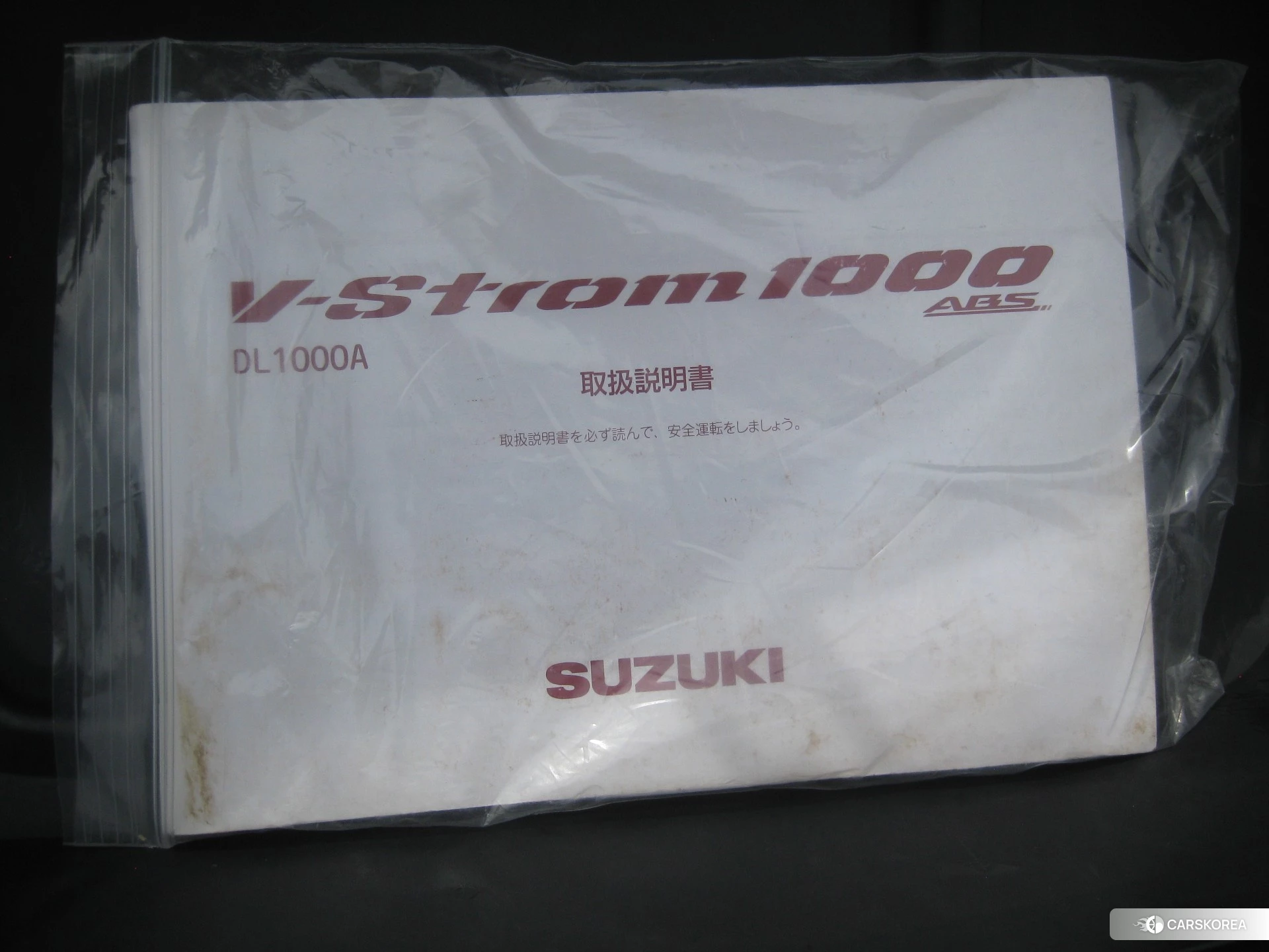 Suzuki V-STROM DL1000 ABS id 4347760 из Японии 27