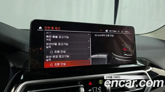 BMW X3 (G01) id 2676422 из Кореи 17