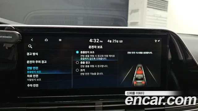 Hyundai The New Grandeur IG id 2664685 из Кореи 17