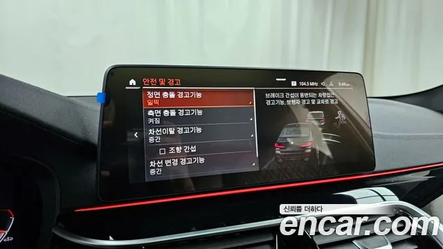 BMW 5 Series (G30) id 2675126 из Кореи 17