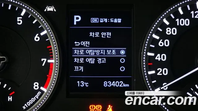 Hyundai Santa Fe TM id 2559793 из Кореи 17