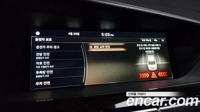 Genesis G90 id 2670301 из Кореи 17