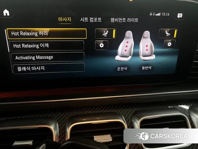 Mercedes-Benz GLE-Class W167 id 3405336 из Кореи 10