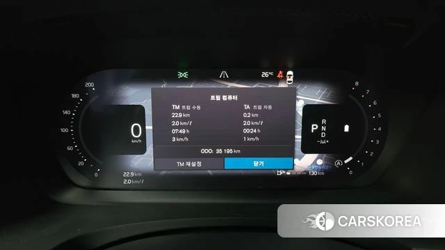 Volvo V90 Cross-Country id 4540482 из Кореи 31