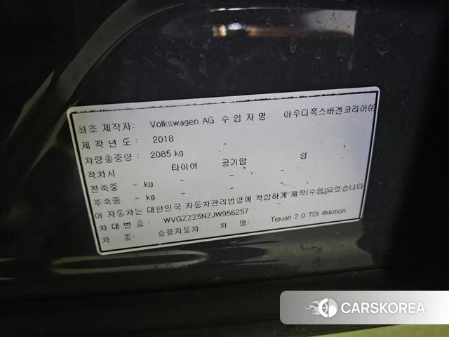 Volkswagen Tiguan second Generation id 4232926 из Кореи 14