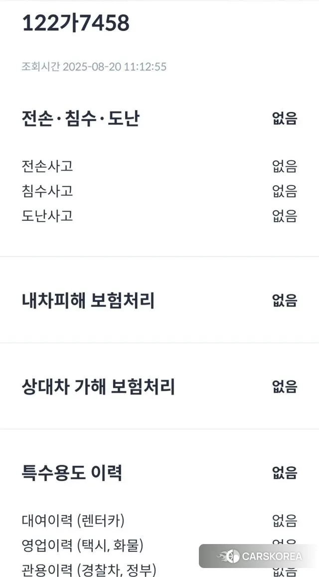 Renault Korea (Samsung) Grand Coleos id 3528258 из Кореи 17