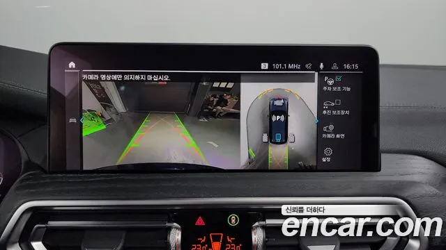 BMW iX3 id 2704397 из Кореи 17