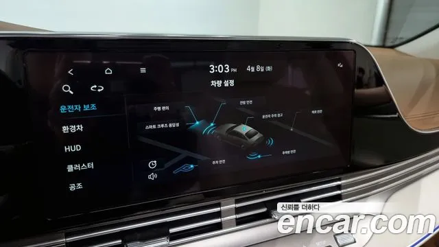 Hyundai The New Grandeur IG Hybrid id 2597914 из Кореи 17