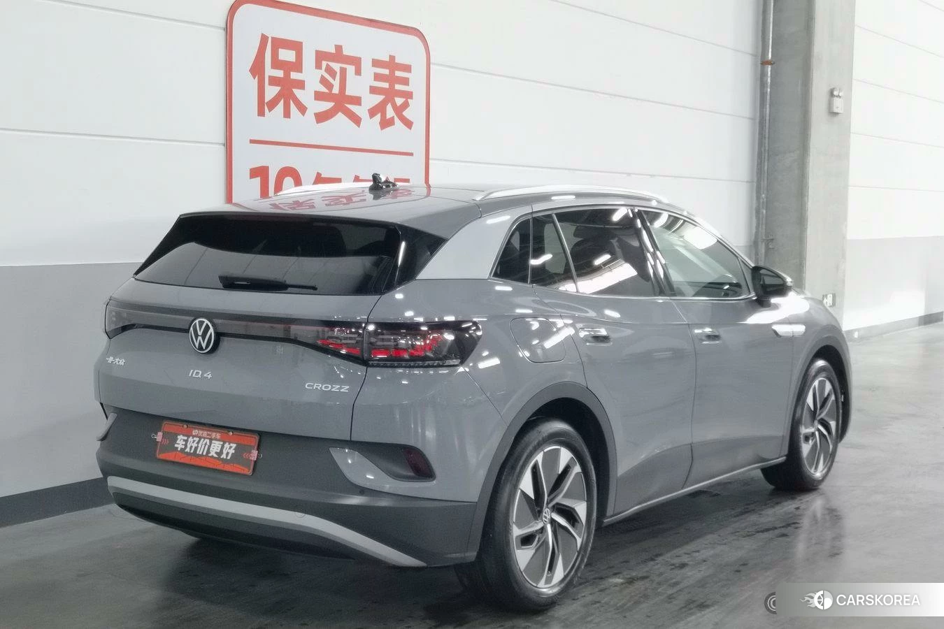 Volkswagen ID.4 CROZZ id 4479498 из Китая 21