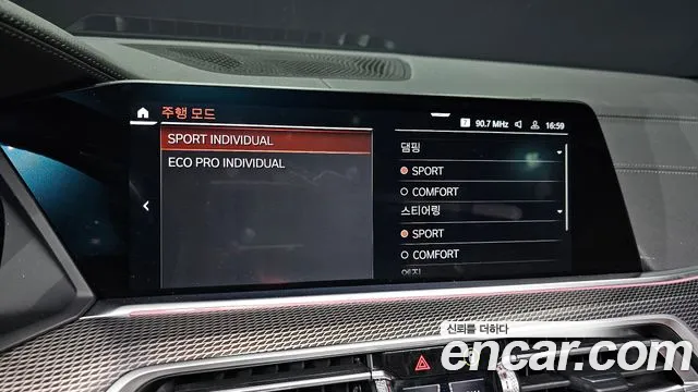 BMW X5 (G05) id 2665716 из Кореи 17