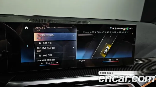 BMW 3 Series (G20) id 2676602 из Кореи 17