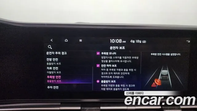 Kia Carnival 4th generation id 2643246 из Кореи 17