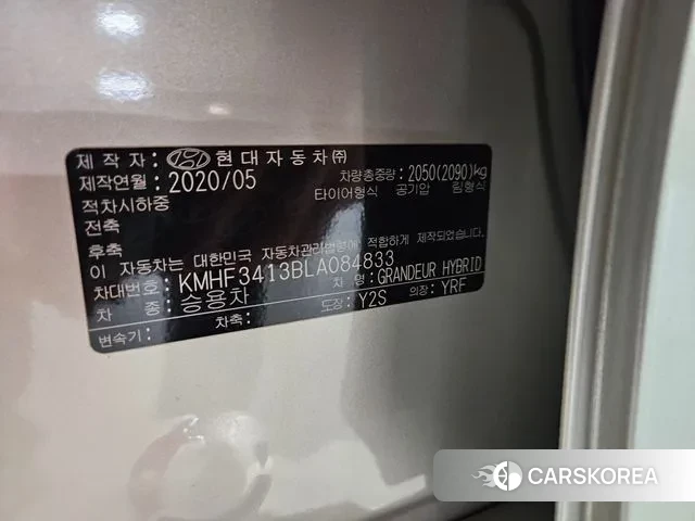 Hyundai The New Grandeur IG Hybrid id 3514608 из Кореи 14