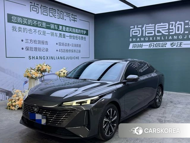 Chang'an Yidong id 4380684 из Китая 9